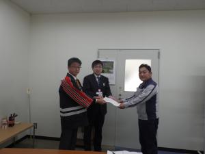 日本化学工業