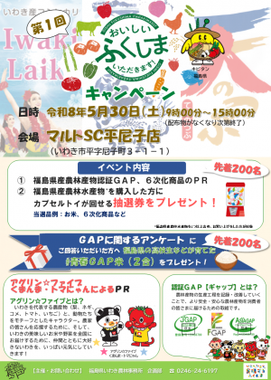 チラシ