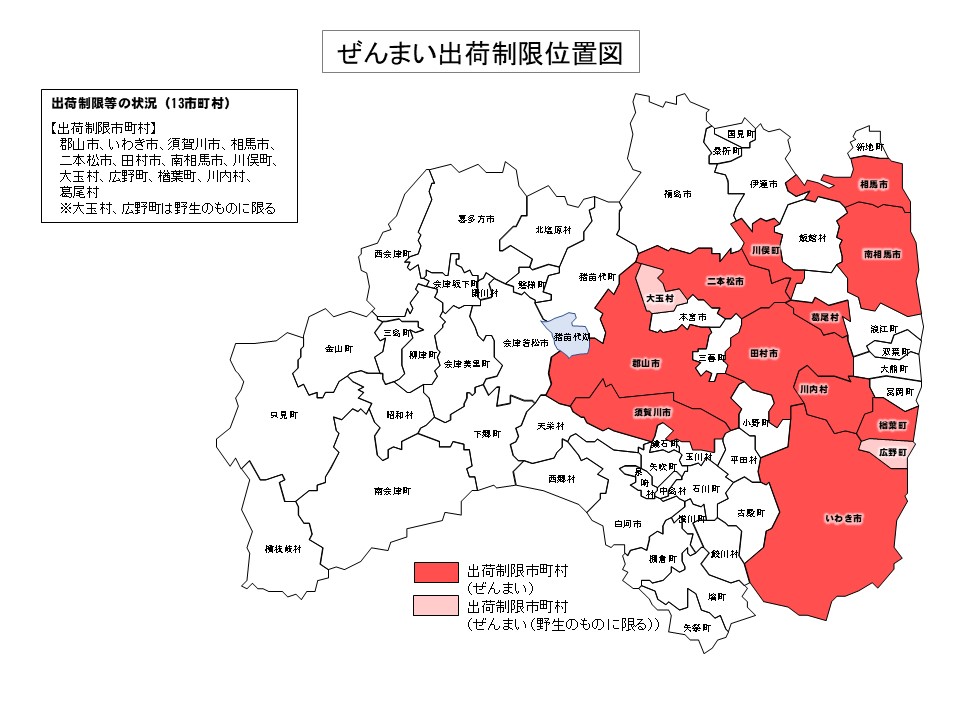 ぜんまい（栽培・野生）