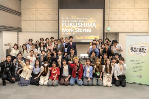 FWSキックオフ集合写真