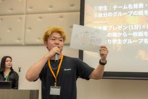 チーム名発表1