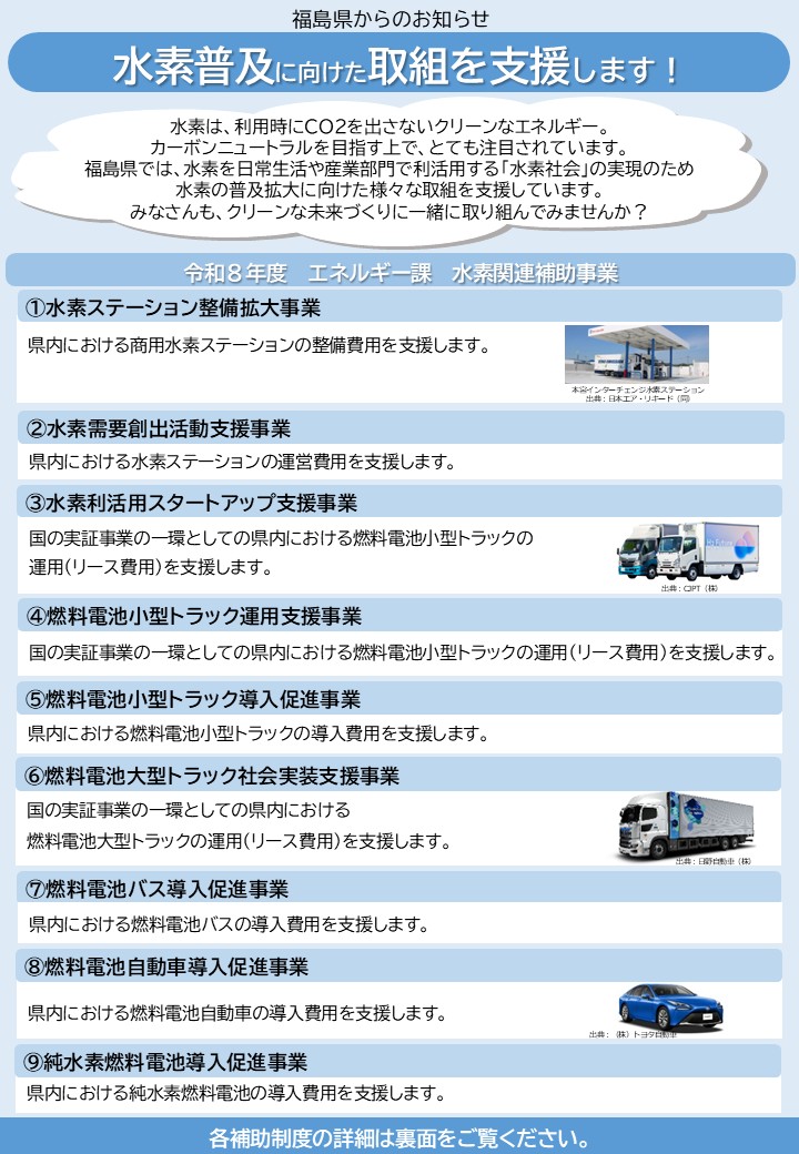 チラシ１