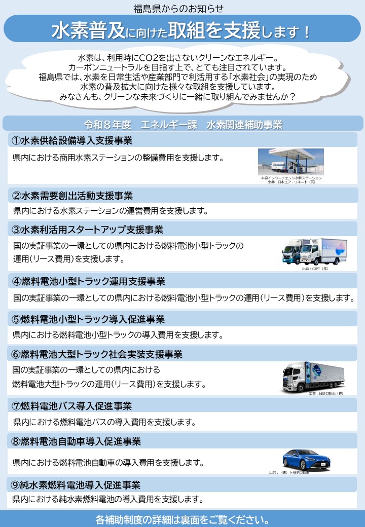 チラシ１