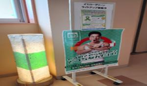 西会津町役場本庁舎