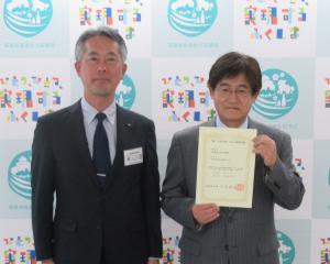 有限会社降矢薬局