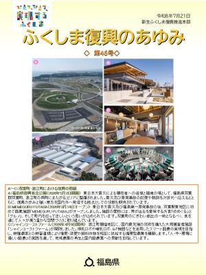 タテ版46号表紙