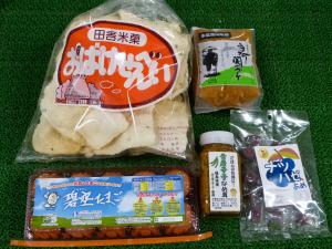 アグリパーク 景品
