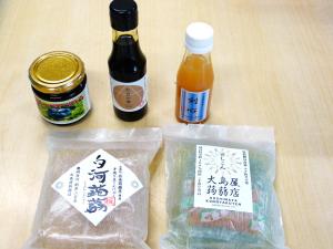 まるごと西郷館　景品写真　