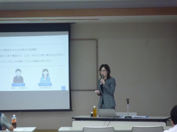 ハラスメント防止出前講座（講師）