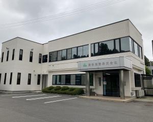 荒牧建設株式会社①