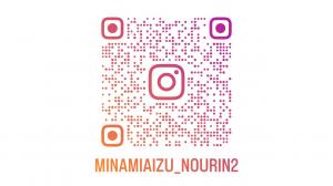 インスタ