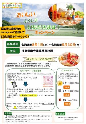 チラシ