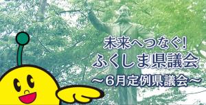 テレビ広報番組