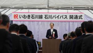 開通式式辞画像