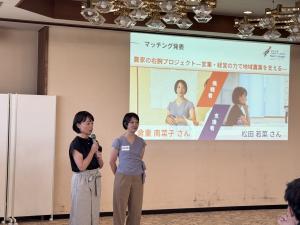 松田さん・倉重さん