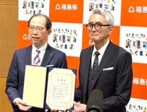 しゃくなげ大使委嘱式