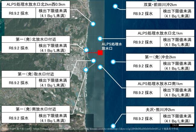 １F周辺海域航空写真_地理院地図