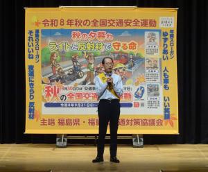 知事挨拶
