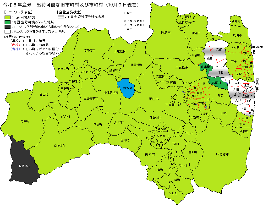 玄米