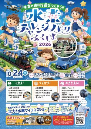 チラシ