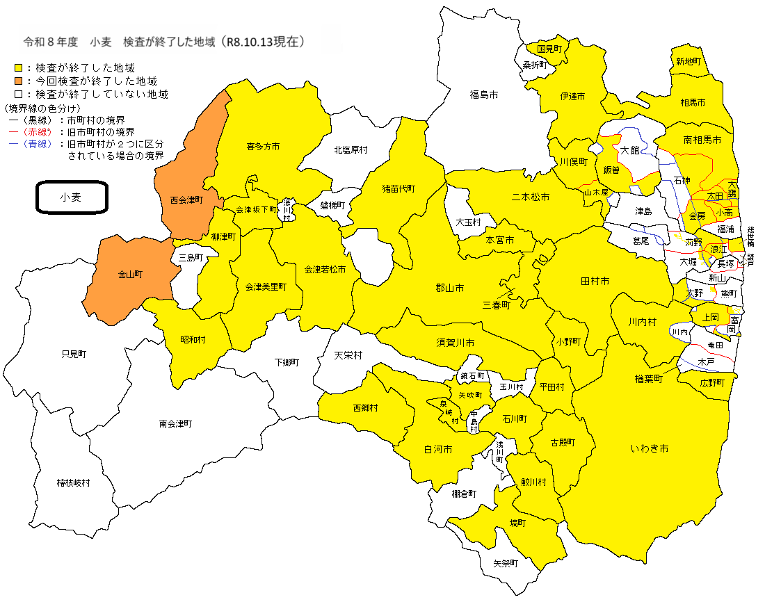 小麦