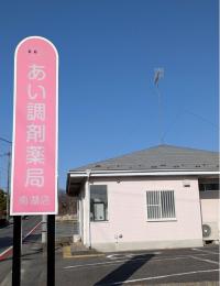 南湖店①