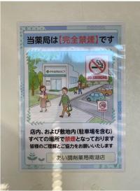 南湖店②