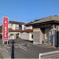 新白河店①
