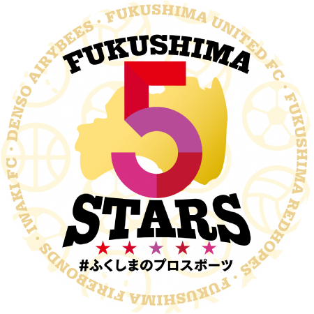 ふくしま5スターズ丸ロゴ画像