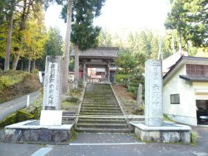 示現寺