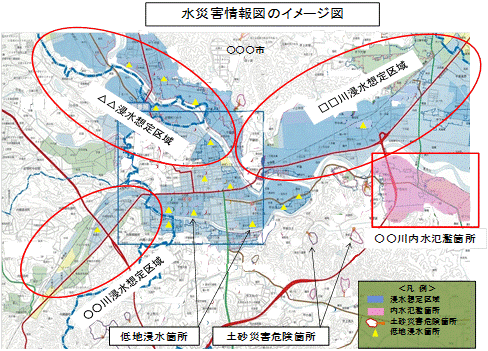 水災害情報図のイメージ図です