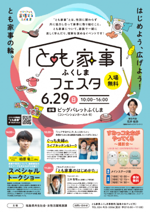 チラシ