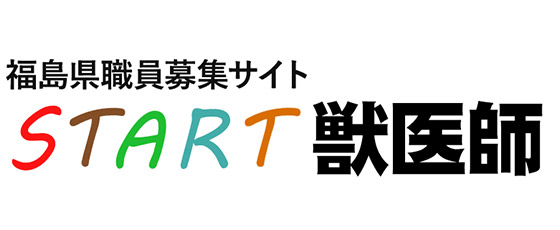 START獣医師ロゴ