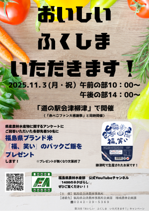 いたキャンチラシ