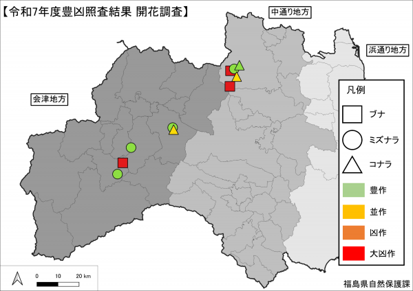 令和７年度開花調査結果