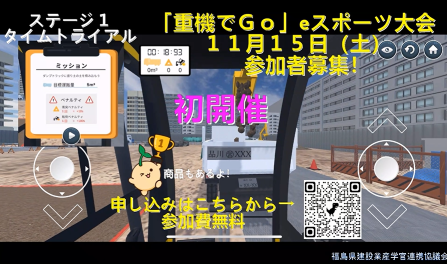 いーすぽ