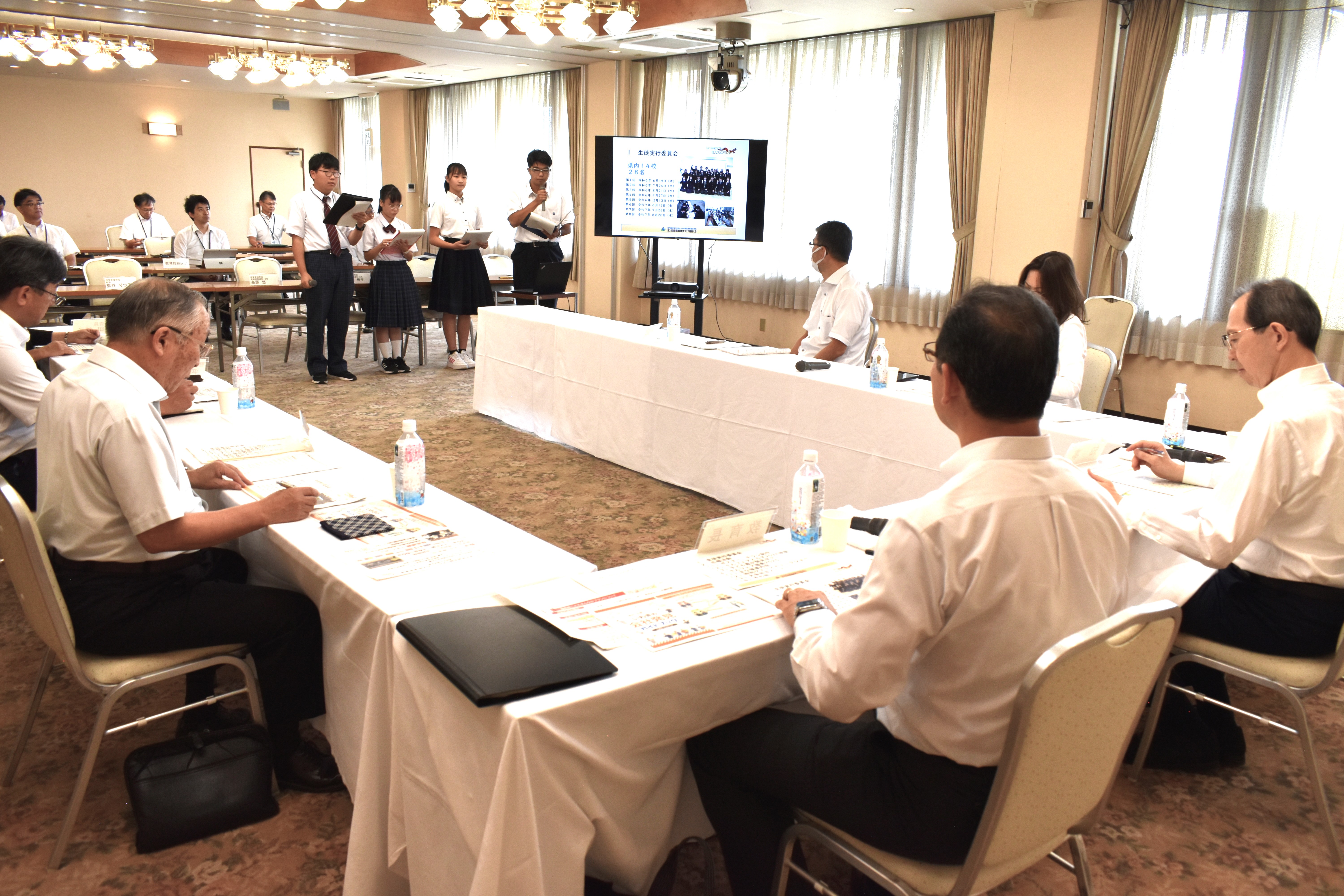 総合教育会議