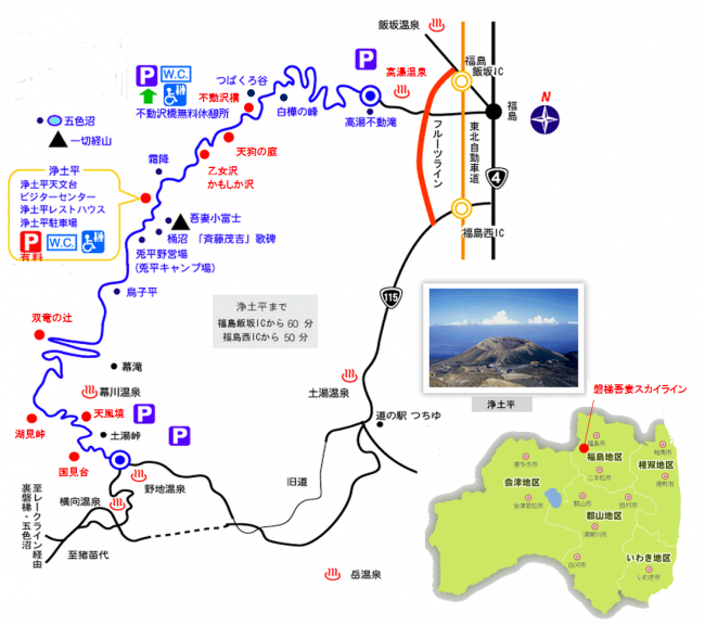 磐梯吾妻スカイライン 地図