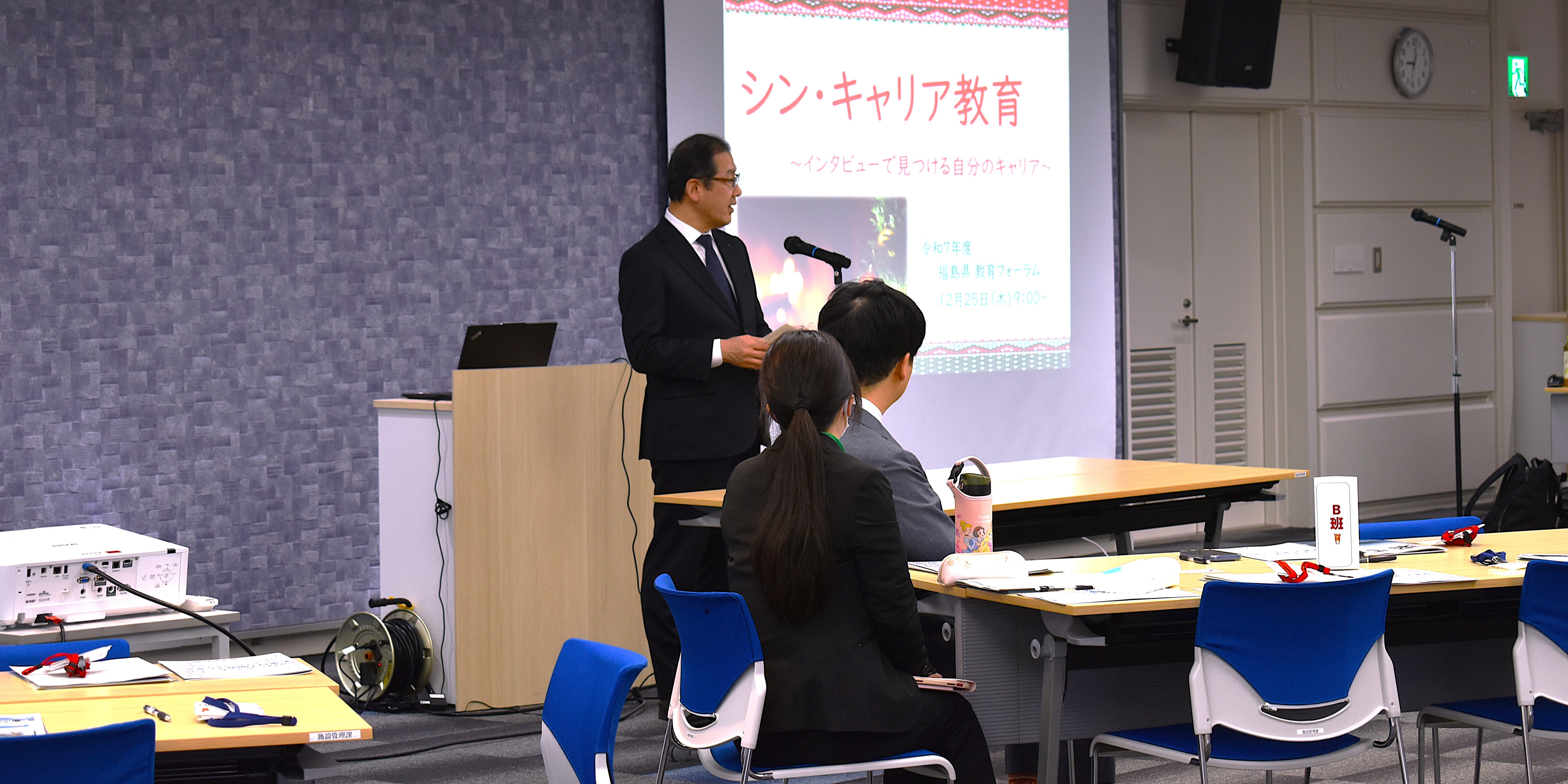 教育長あいさつ