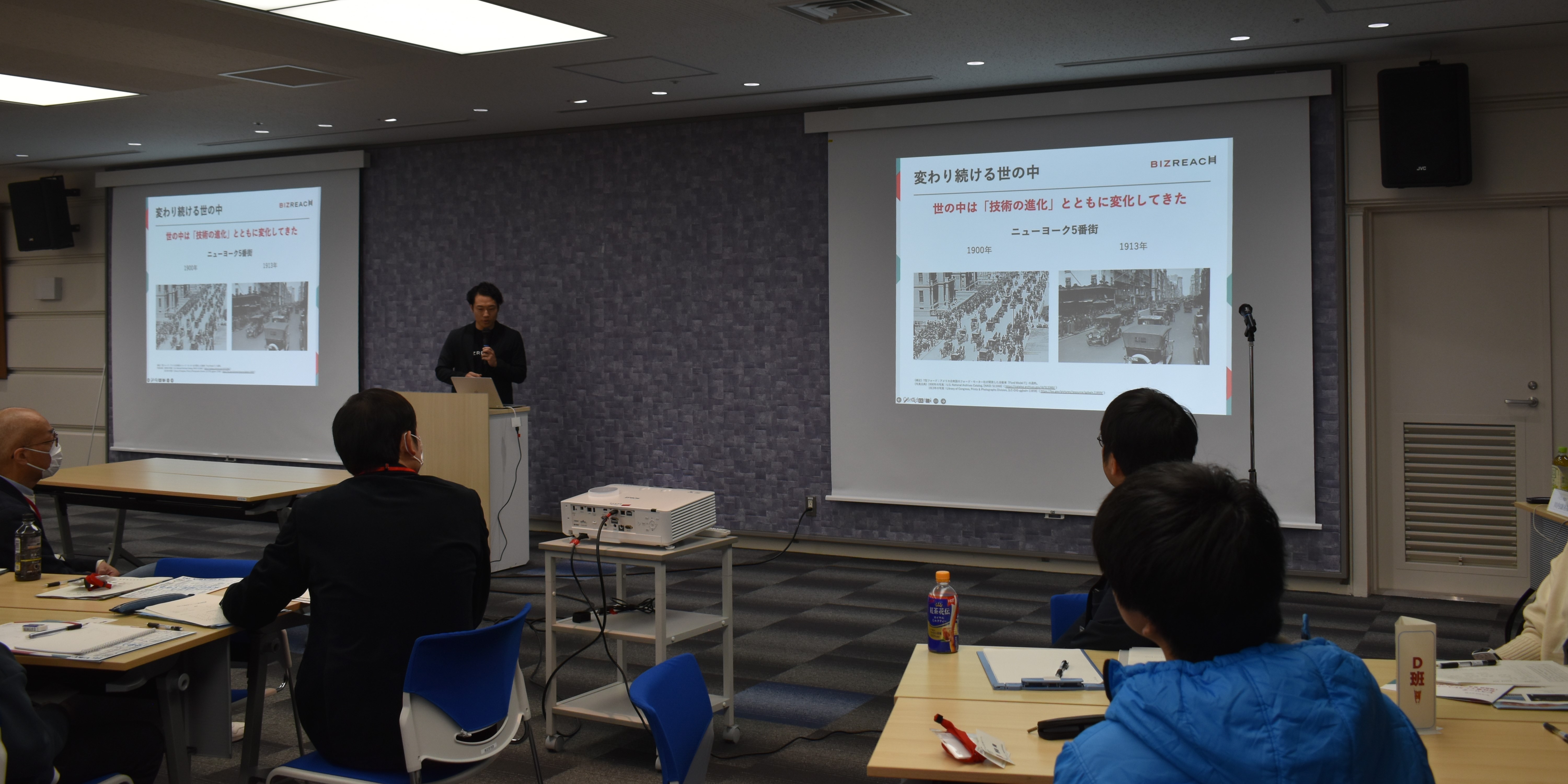 ファクトブック