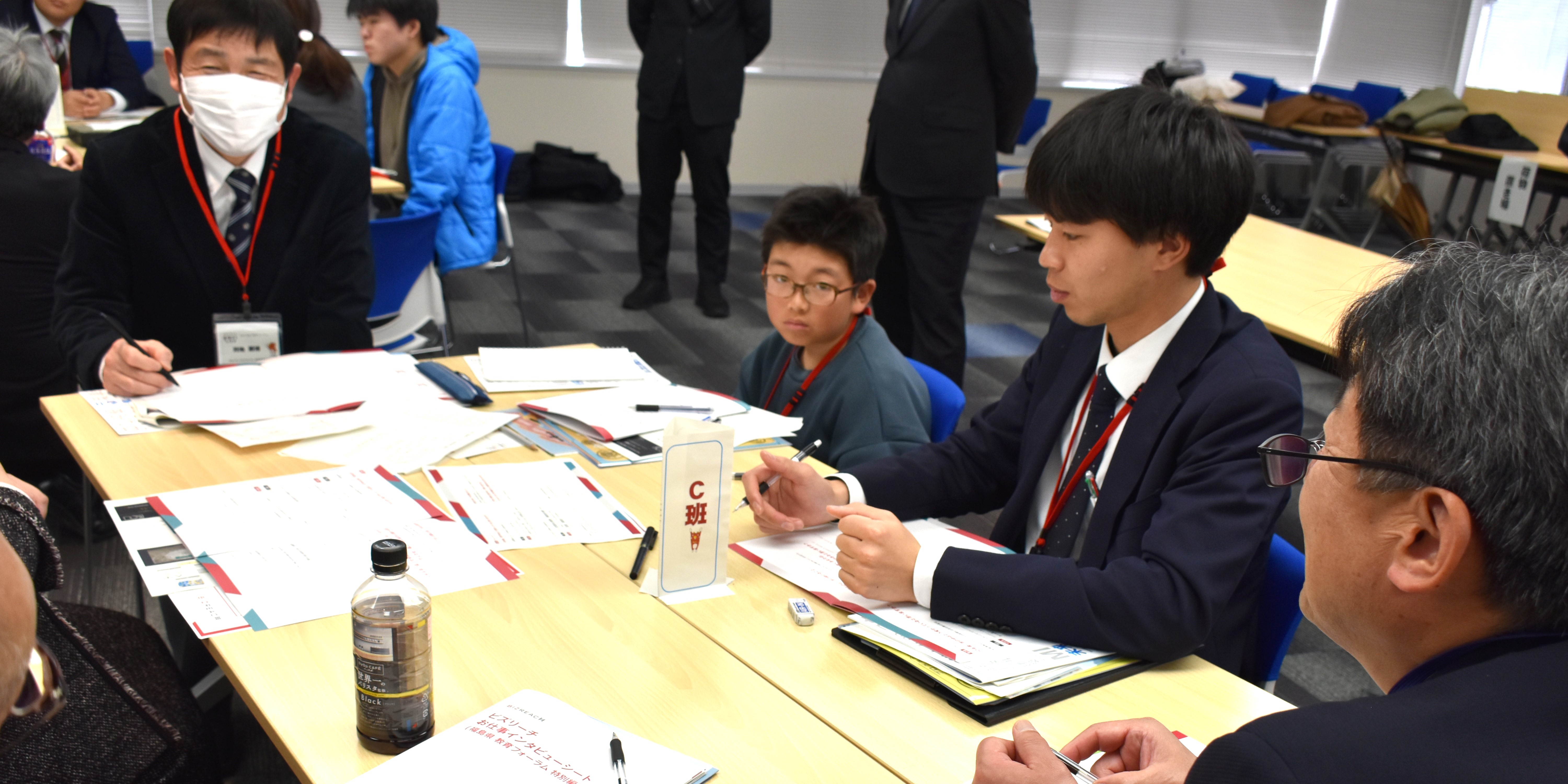 グループワークC