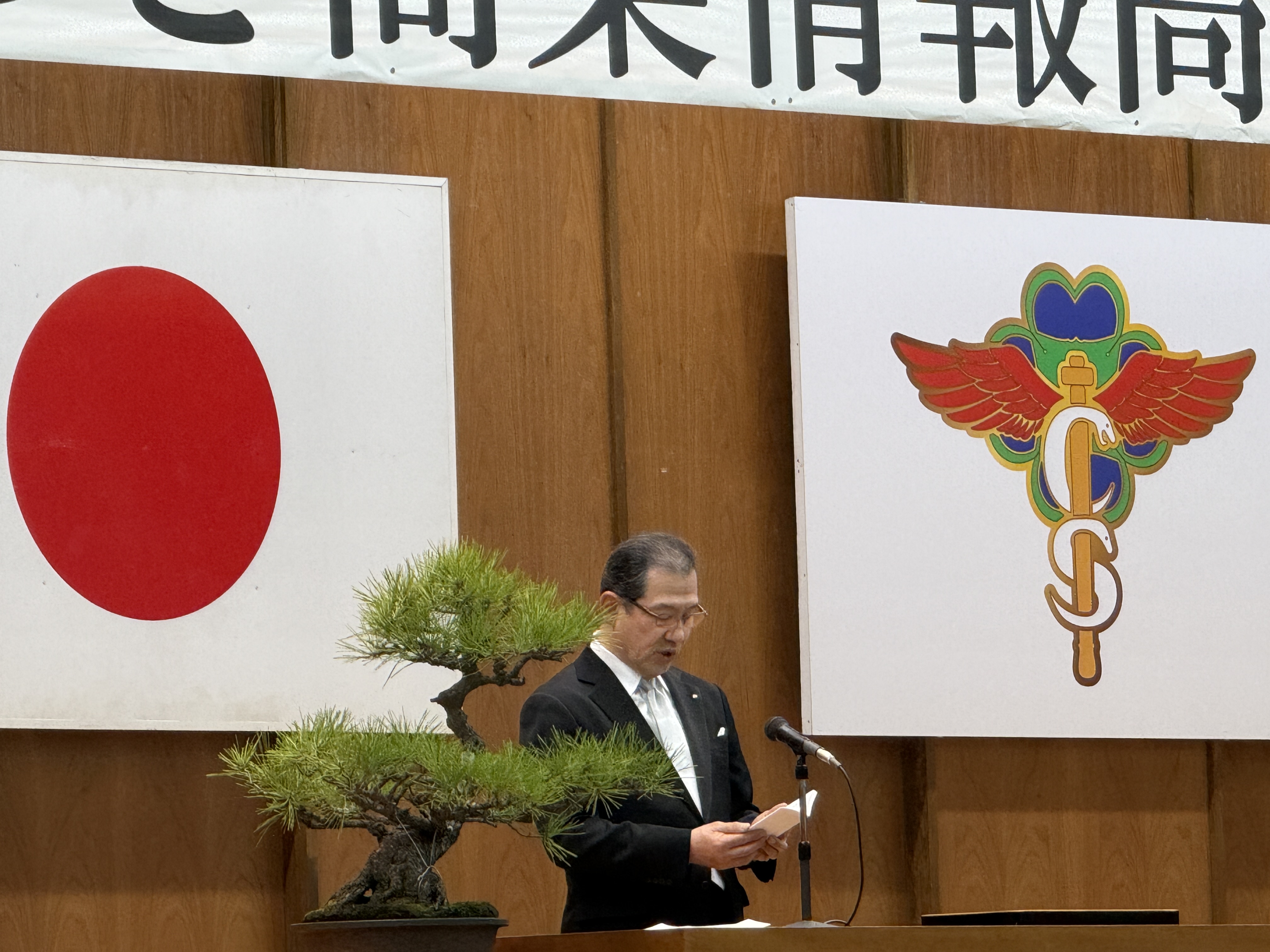 いわき商業情報（1）（教育長）