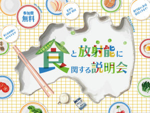 バナー