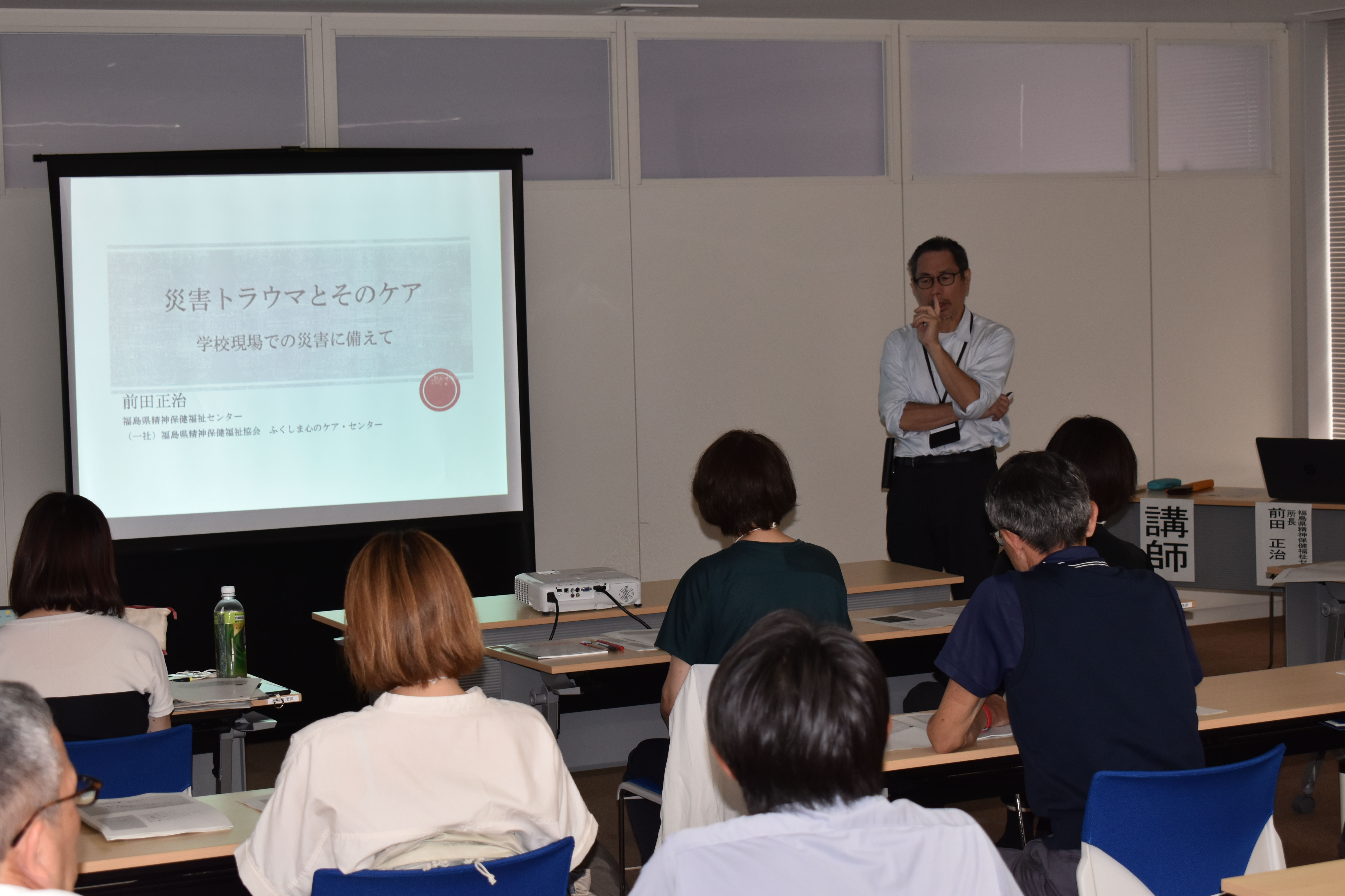 福島県精神保健福祉センター所長 前田様より災害トラウマに関する講演（写真(1)）