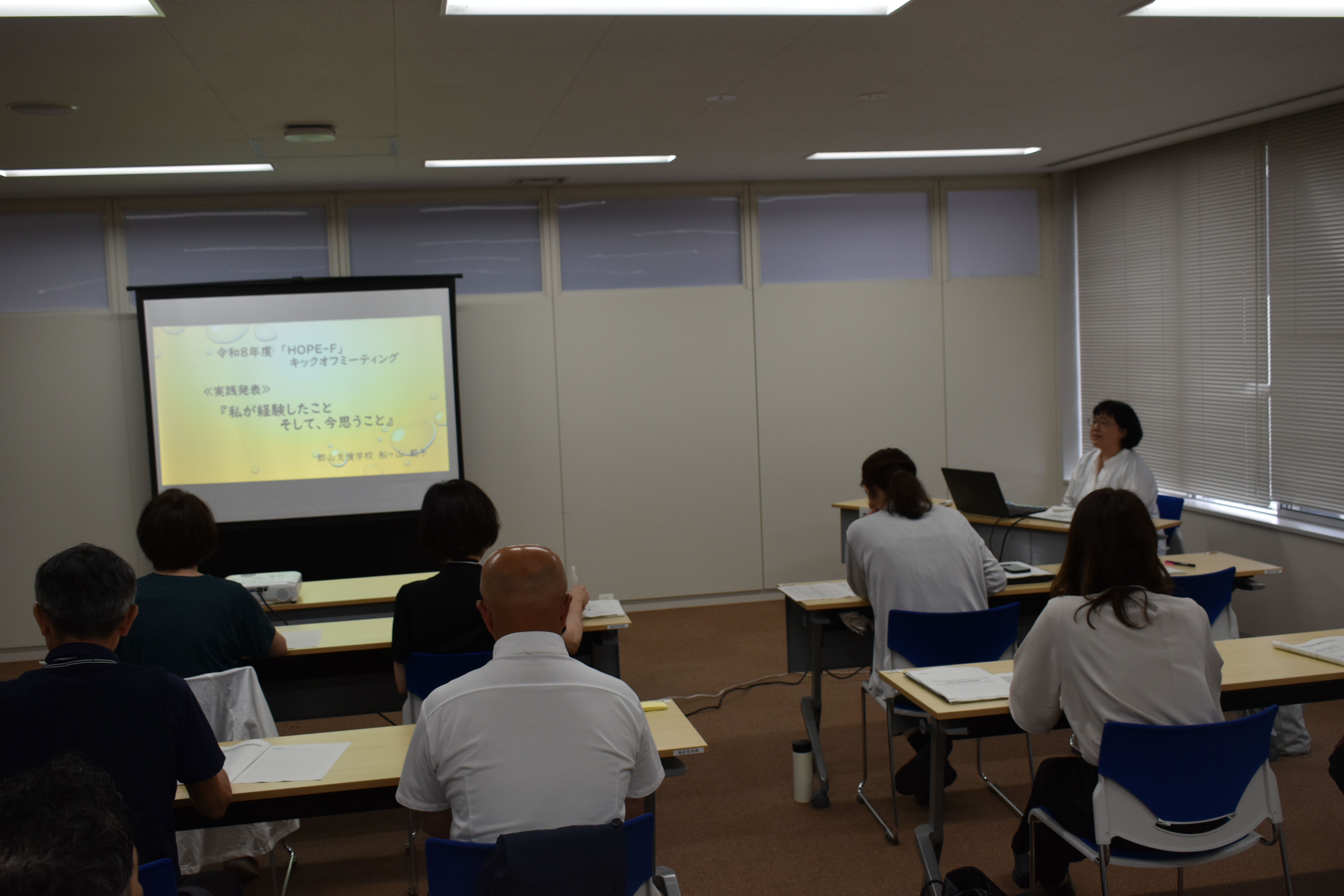 郡山支援学校 船ヶ山教諭による実践発表（写真(2)）