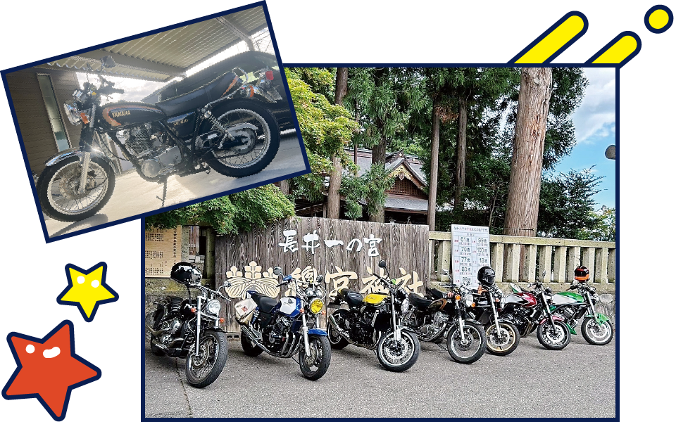 休日の過ごし方