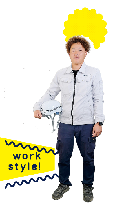 一日のスケジュール