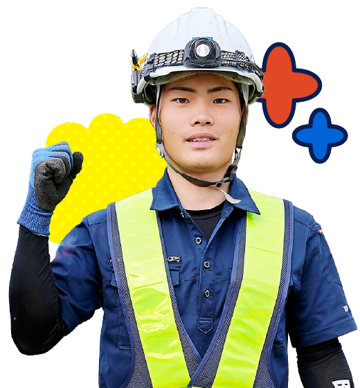 工事部 3年目 目黒 翔さん