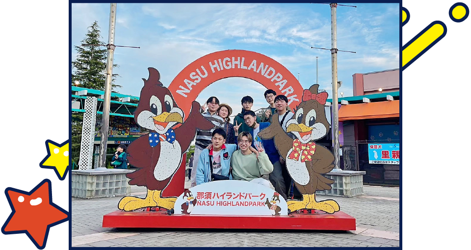 休日の過ごし方