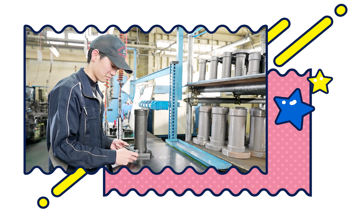 ルービィ工業株式会社